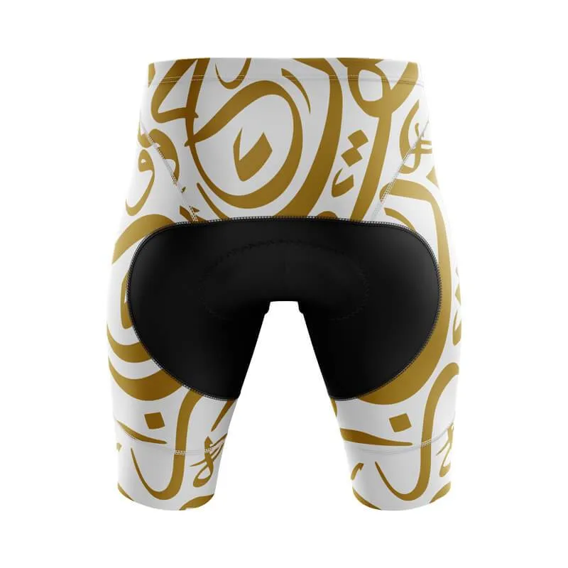 Habibi (V1) (White) Shorts & Pants