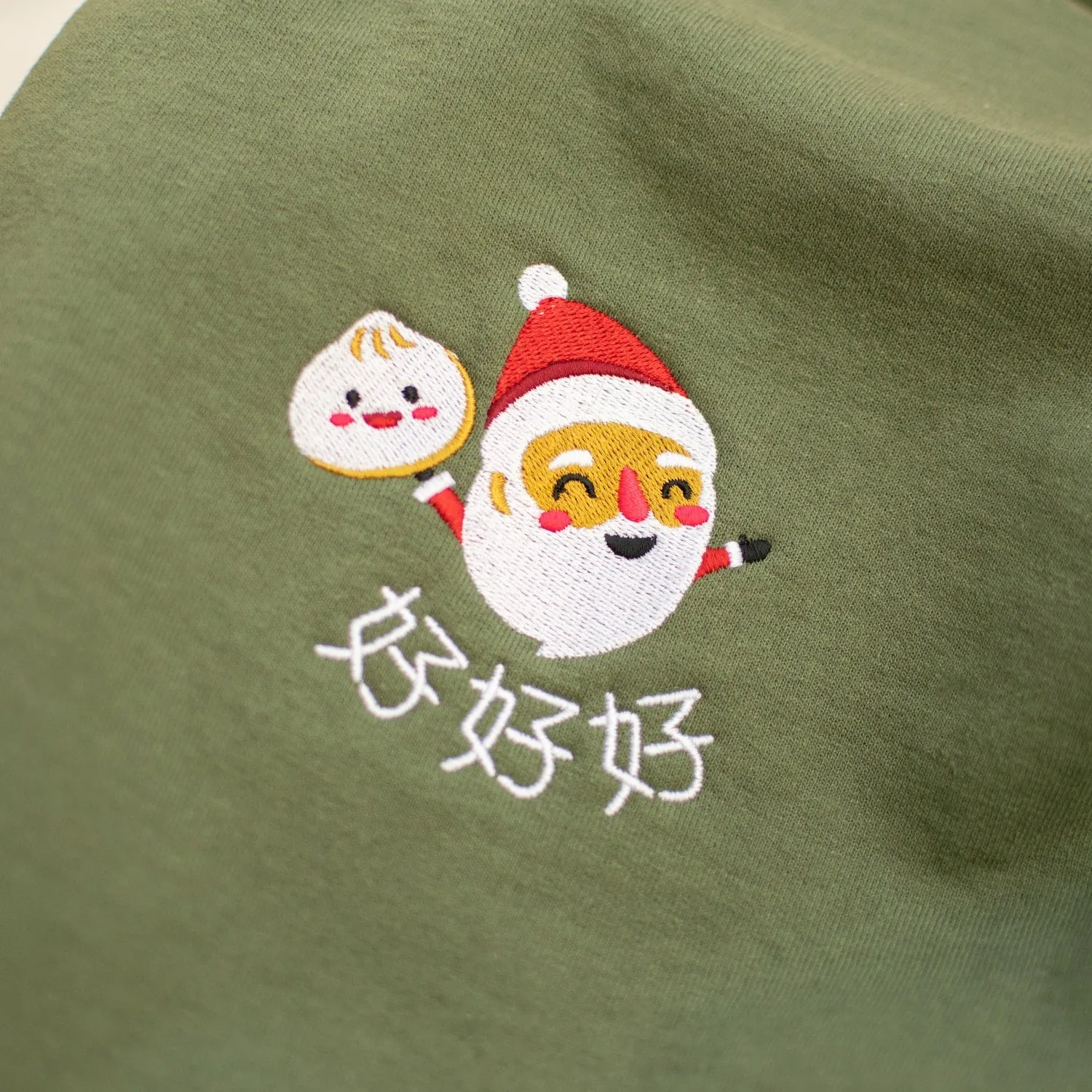 Ho Ho Ho Embroidered Hoodie